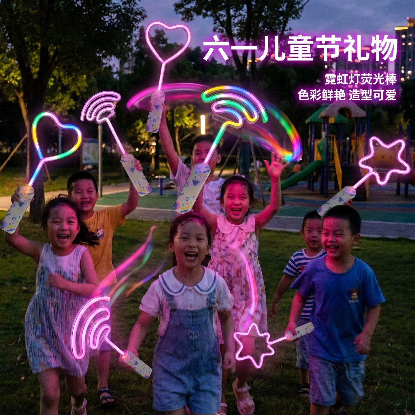 霓虹灯荧光棒儿童无毒银光棒毕业演出道具舞台活动表演应援棒批发