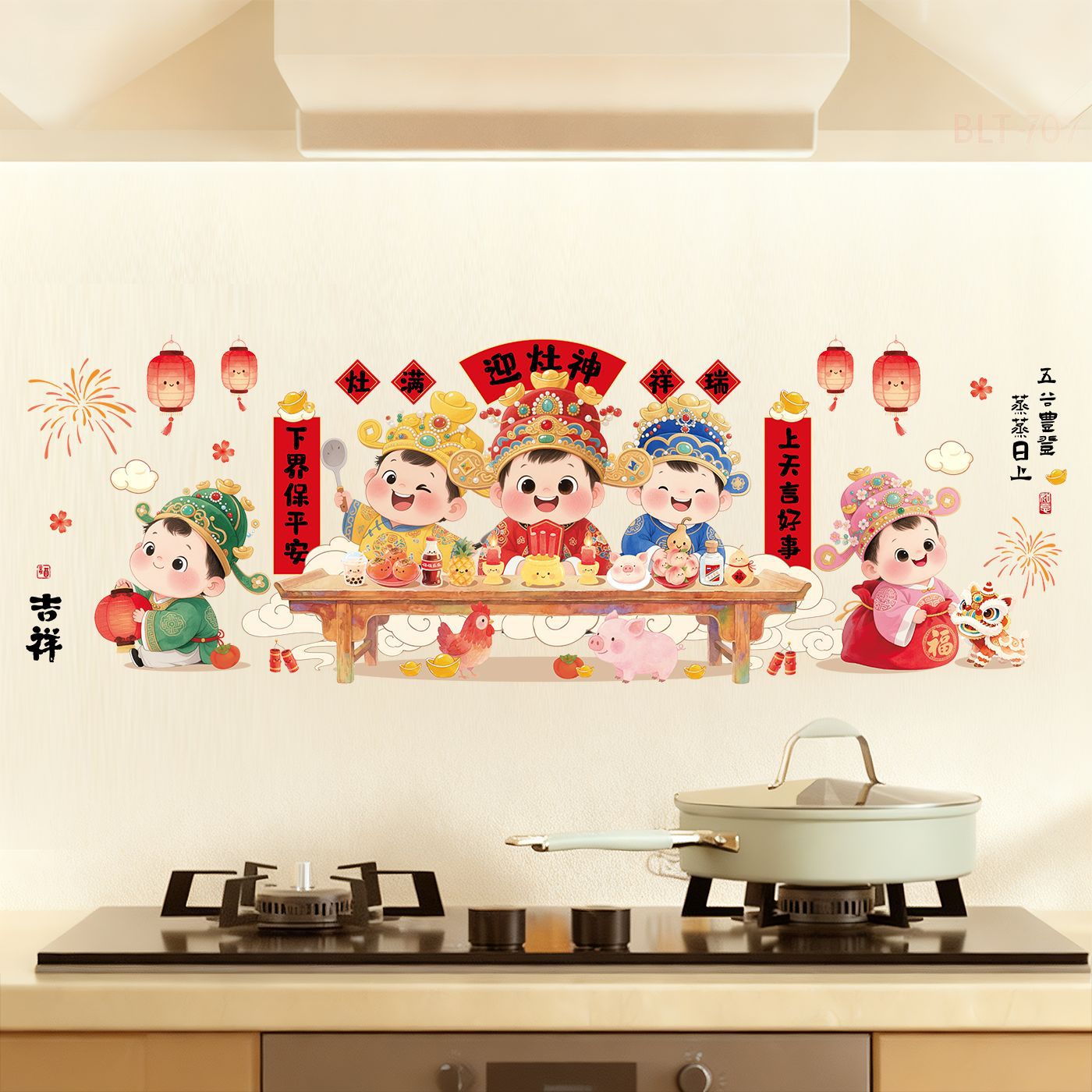 2026马年挂件贺年装饰品小摆件折纸红色喜庆店铺春节家用客厅布置