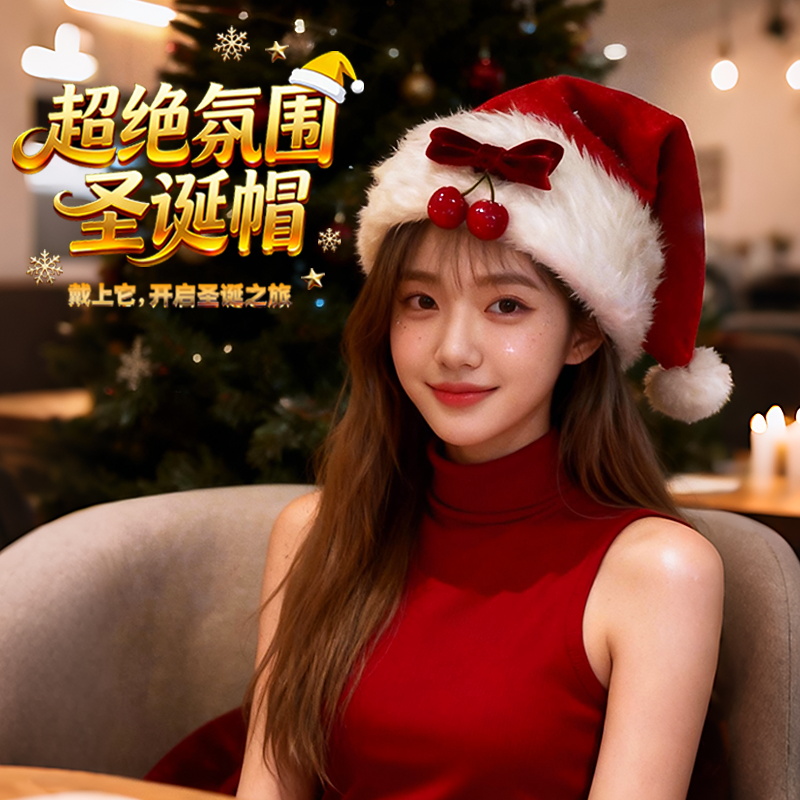 圣诞节装饰品红色圣诞帽成人儿童头套小帽子节日氛围拍照布置道具