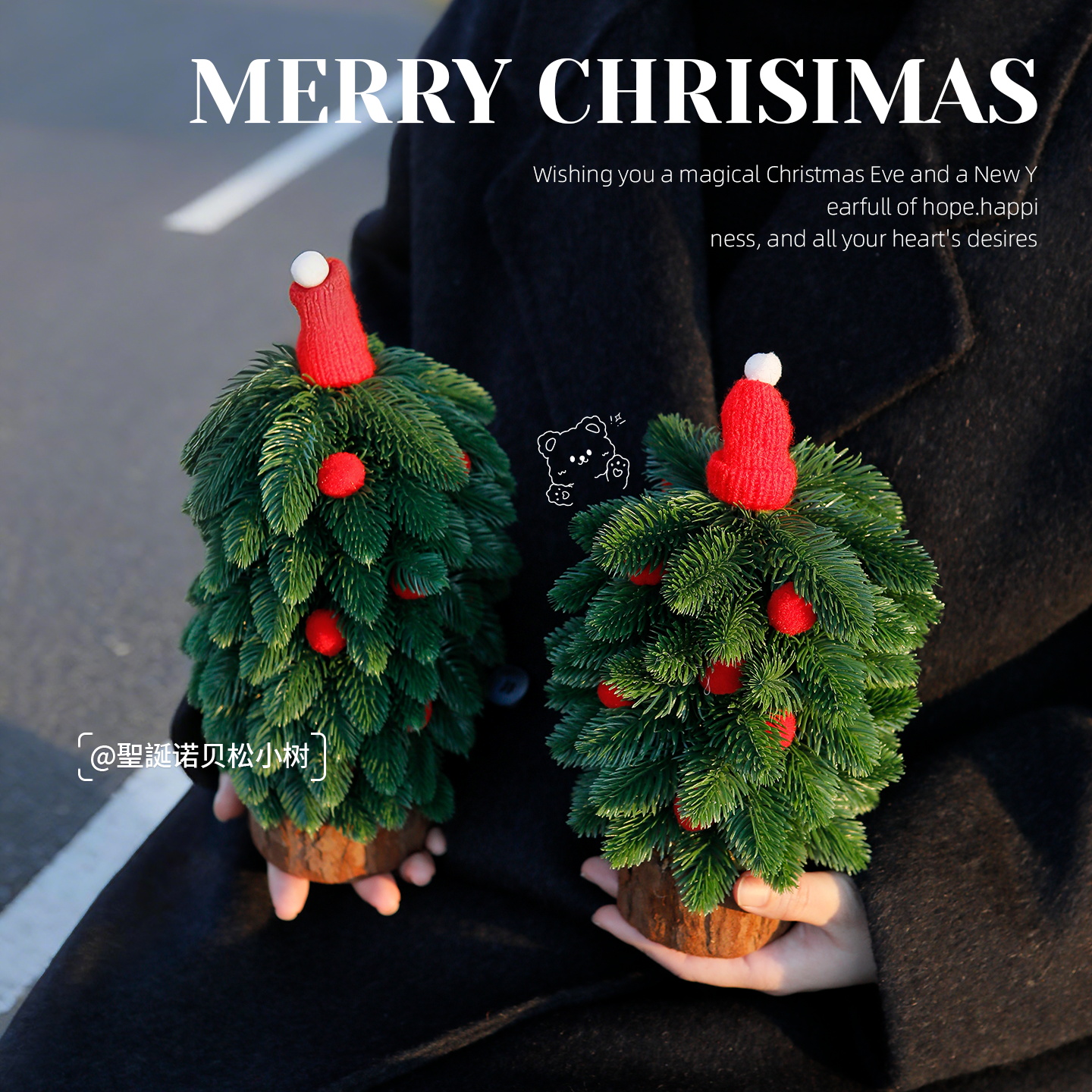 新款小型圣诞树桌面摆件诺贝松高级感家用成品圣诞节场景布置装饰