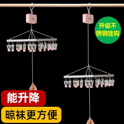 可升降多夹子晾衣架学生宿舍寝室公寓多功能晾晒袜子内衣内裤神器