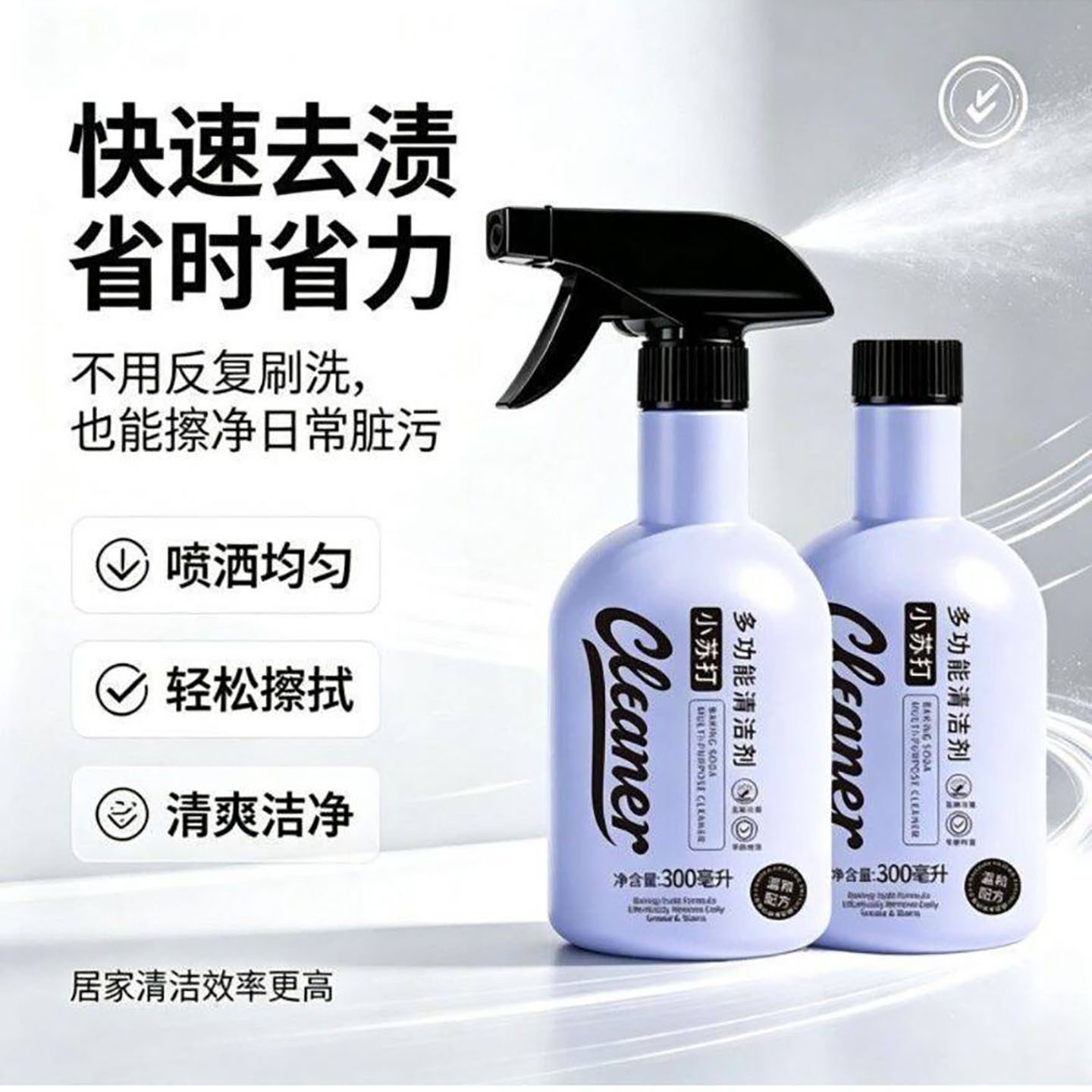 丽臻百货日本小苏打多功能清洁剂厨房家电冰箱烤箱重油污清洗神a6