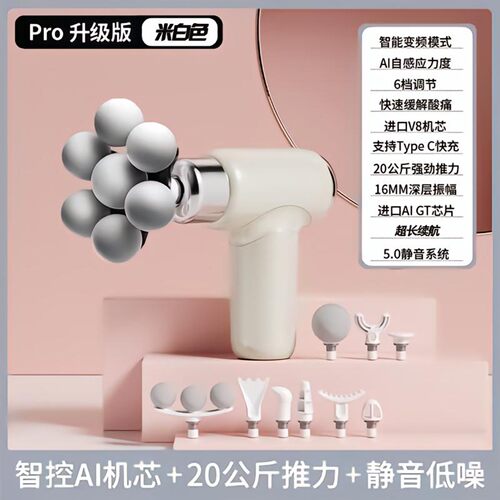 桦伊格专业级筋膜枪德国肌肉按摩器自动揉捏颈膜枪放松腰腿部神a9