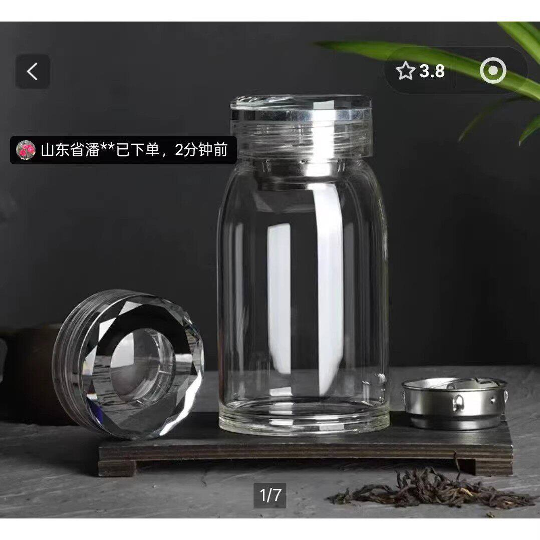 芸菲好物玻璃杯男女士便携带过滤杯子耐热高档透明大容量泡茶水a9