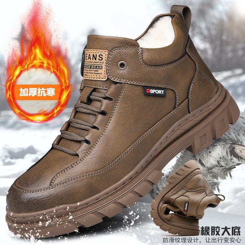 马丁靴男款秋冬季百搭户外高帮休闲皮鞋男士防滑加绒加厚保暖棉靴