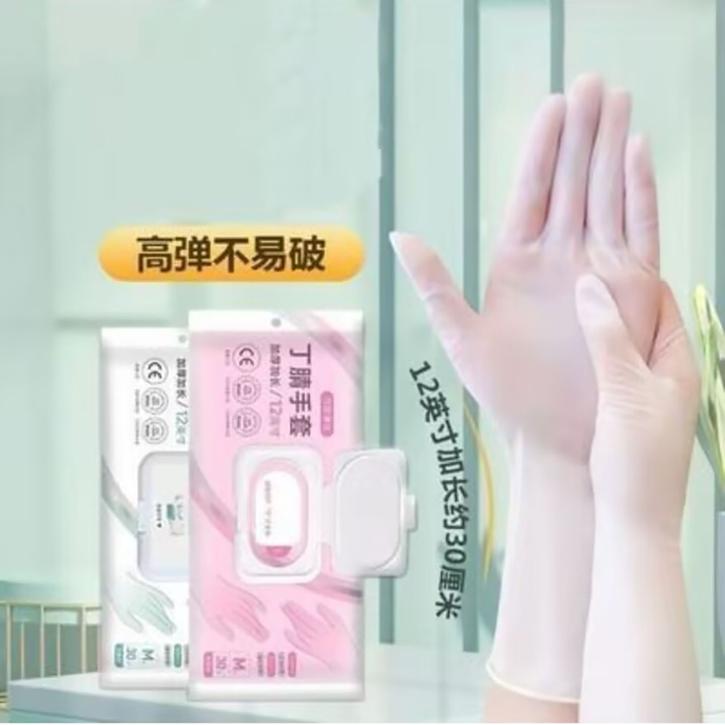 澜烁槐日本进口丁腈手套厨房洗碗专用防水防油防滑家务耐用型手a2