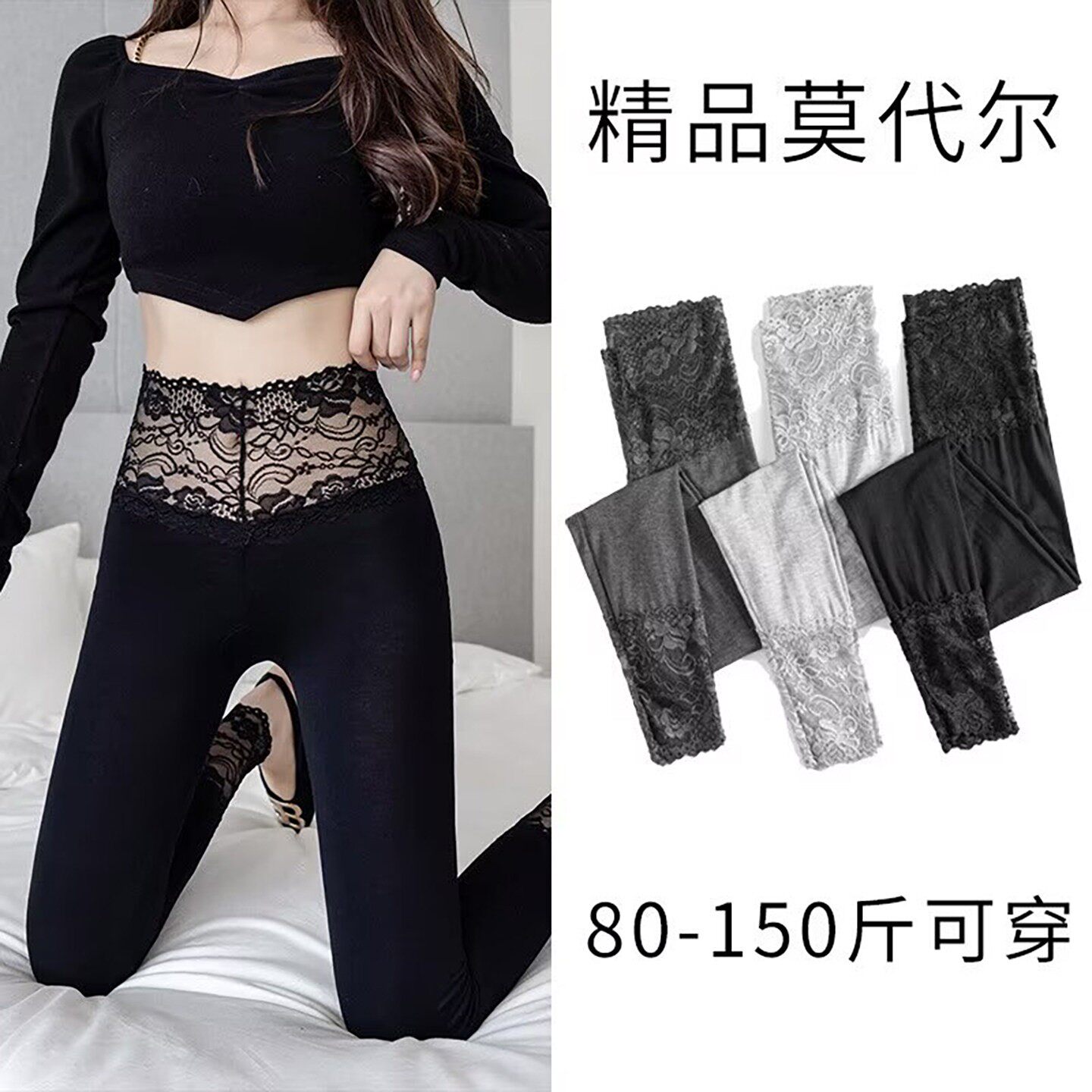 名佳怡女裤蕾丝莫代尔打底裤2026秋冬女士塑形保暖裤外穿线秋裤a8