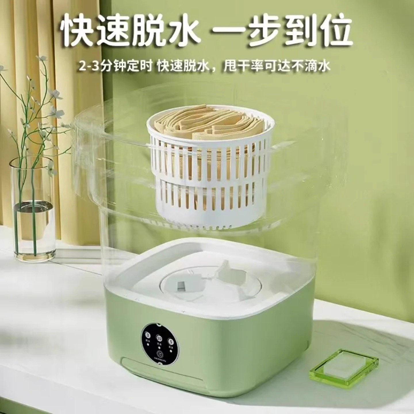 德国便携式折叠洗衣机内衣裤专用迷你洗脱一体机凯丽全自动清a66