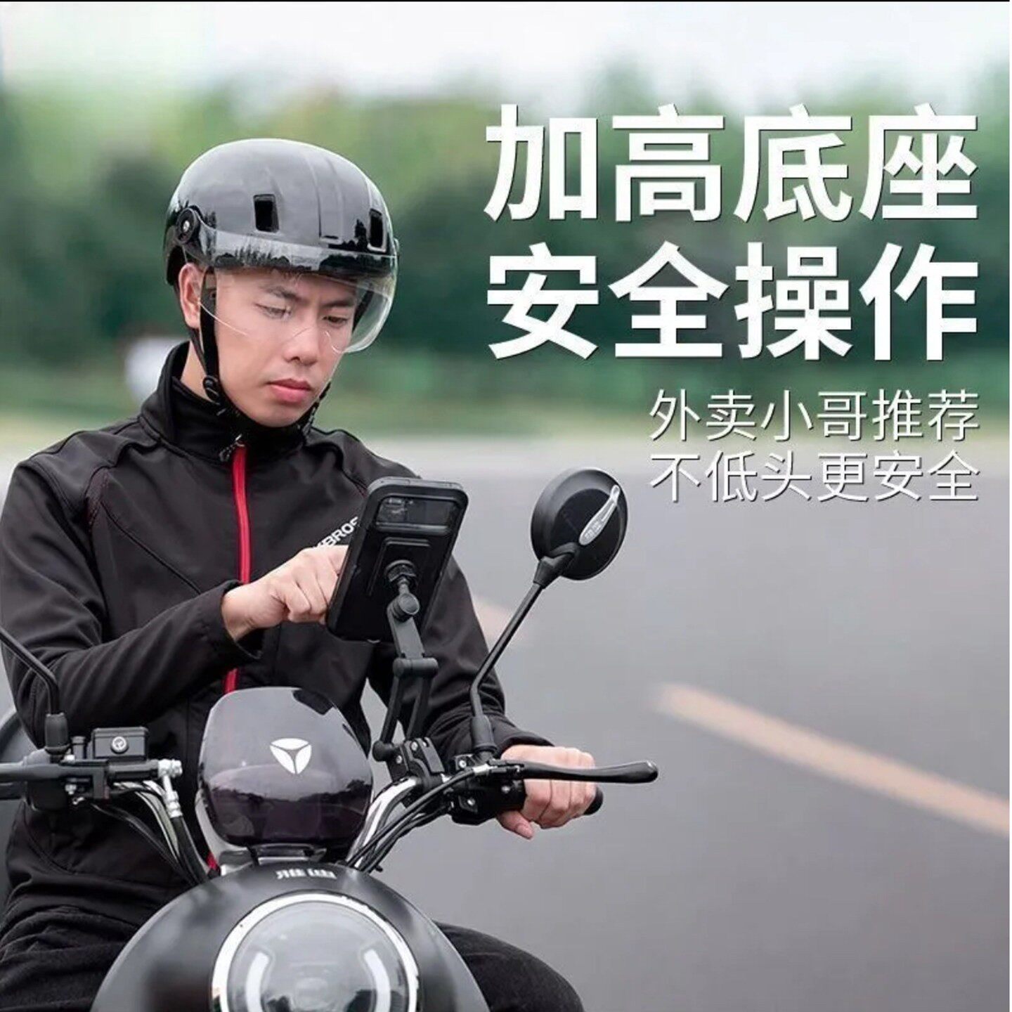 荣禹德国电动车防水手机支架2026新款外卖骑手防震导航全包手机a4