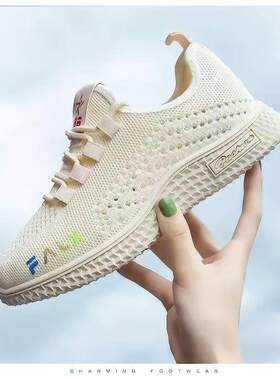 名佳怡春夏新款网鞋女士时尚飞织鞋百搭潮流休闲鞋透气运动跑步a9