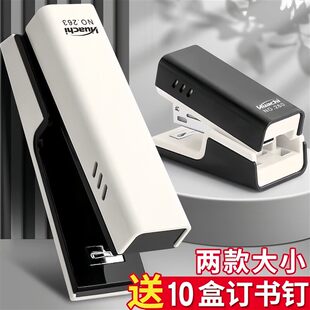 订书机办公用品12号钉学生用省力型多功能订书器穿透力强可钉厚a6