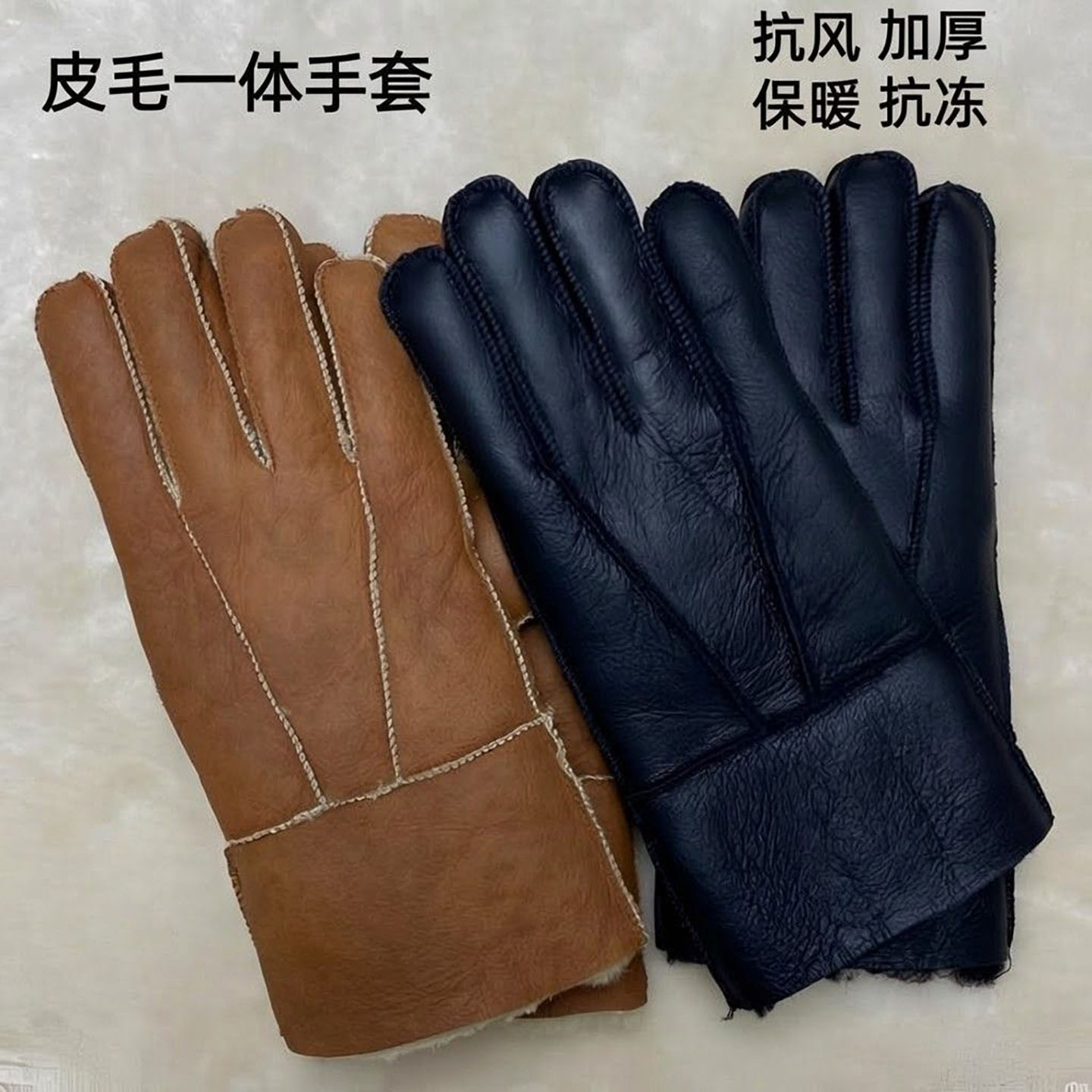 哩昉皮毛一体手套冬季保暖户外骑行防风抗冻加厚男女同款防护手a3