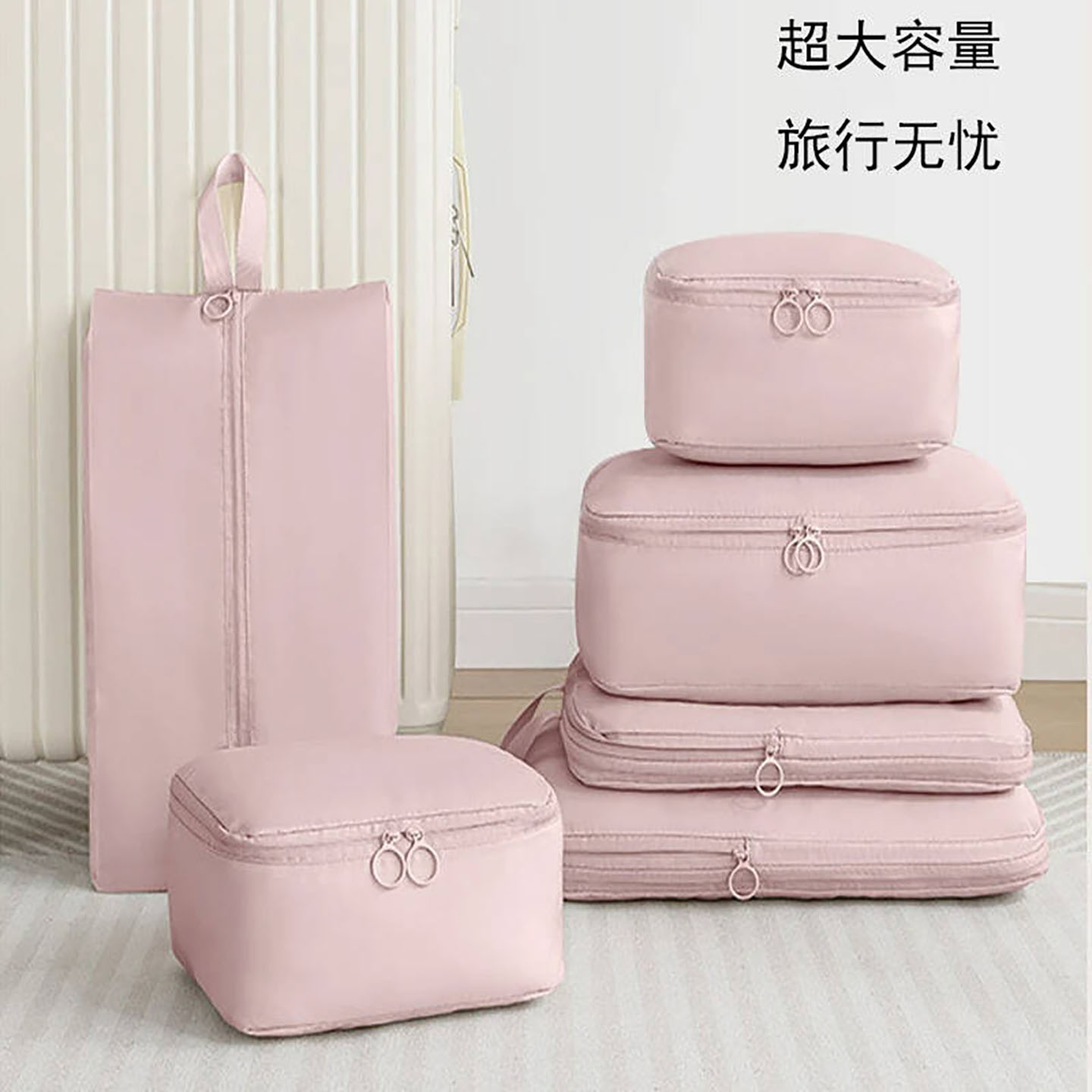 名佳怡旅行收纳袋六件套行李箱内衣内裤分装整理包衣服物压缩袋a3
