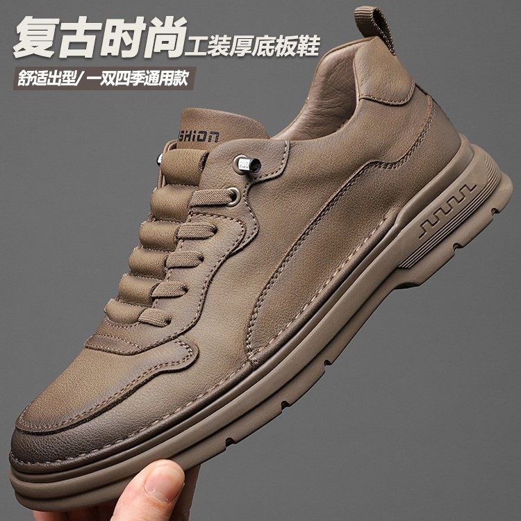 男鞋复古风潮流都市时尚通勤休闲工装皮鞋男士一脚蹬户外运动板鞋,流行男鞋,工装鞋,淘宝优惠券,粉丝福利购,淘宝优惠卷