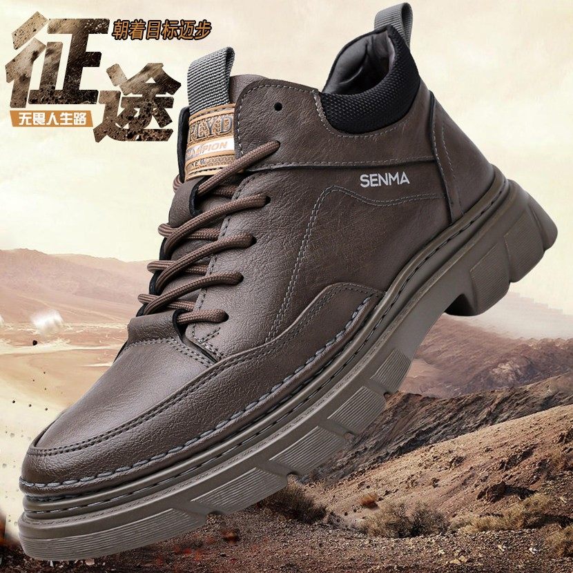 马丁鞋男士秋冬英伦潮流高帮及踝工装鞋防滑软底户外休闲短筒皮鞋,流行男鞋,工装鞋,淘宝优惠券,粉丝福利购,淘宝优惠卷