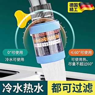 水龙头延伸过滤器通用厨房净水神器家用自来水通用净化花洒防溅嘴