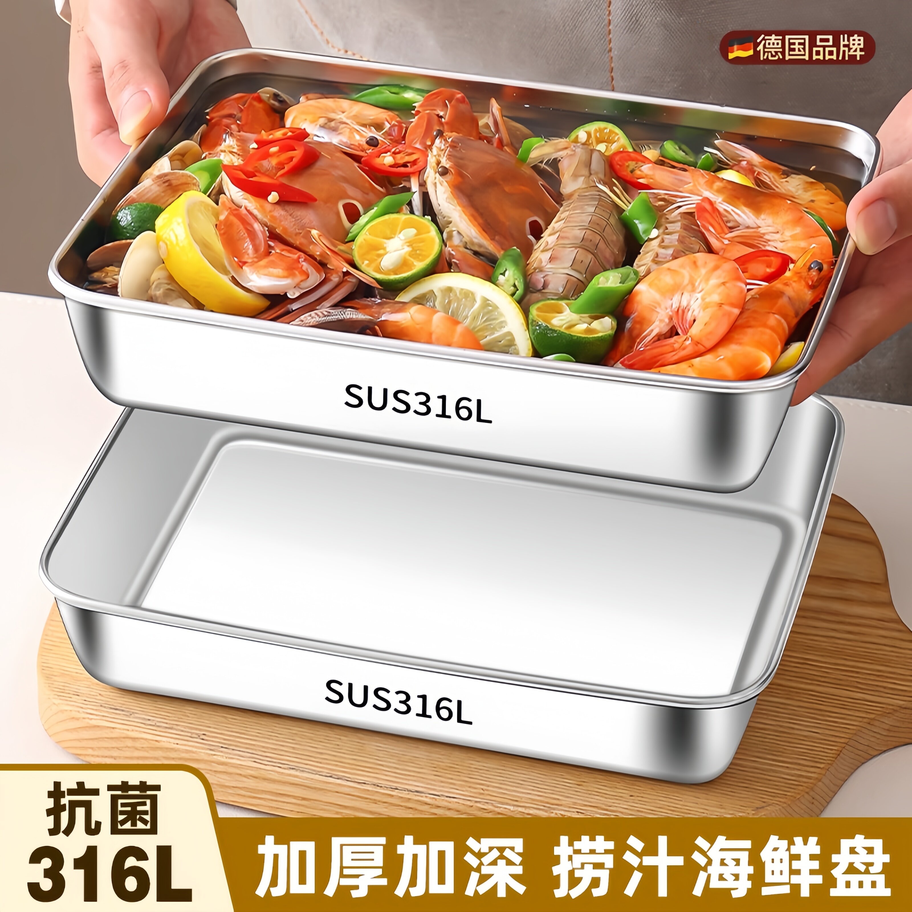 316不锈钢方盘食品级备盘子捞汁小海鲜容器专用盘长方形盘子托盘