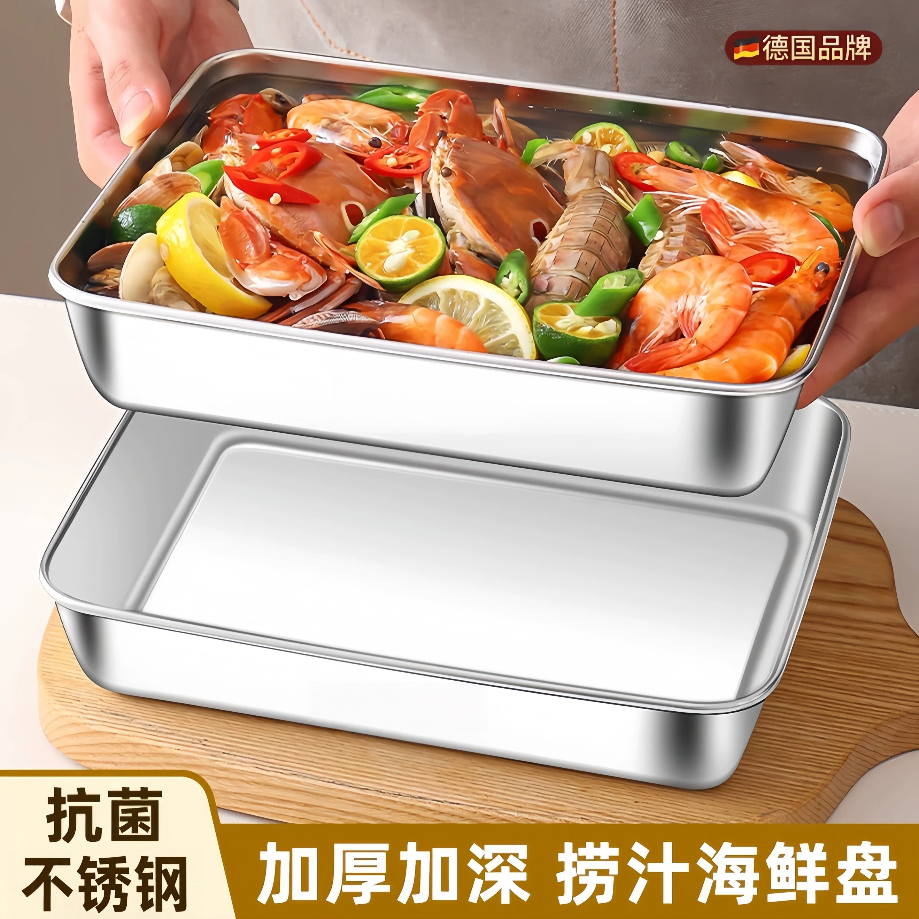 不锈钢方盘食品级备盘子捞汁小海鲜容器专用盘长方形盘子托盘