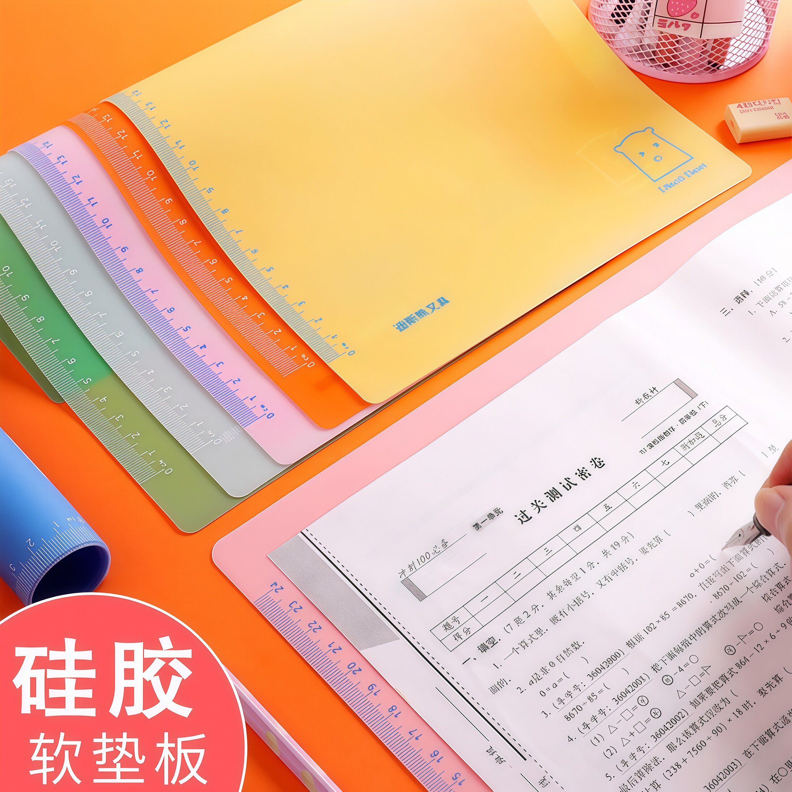 考试专用垫板软硅胶A4桌面小学生用写字垫本书写大号A3透明塑料加