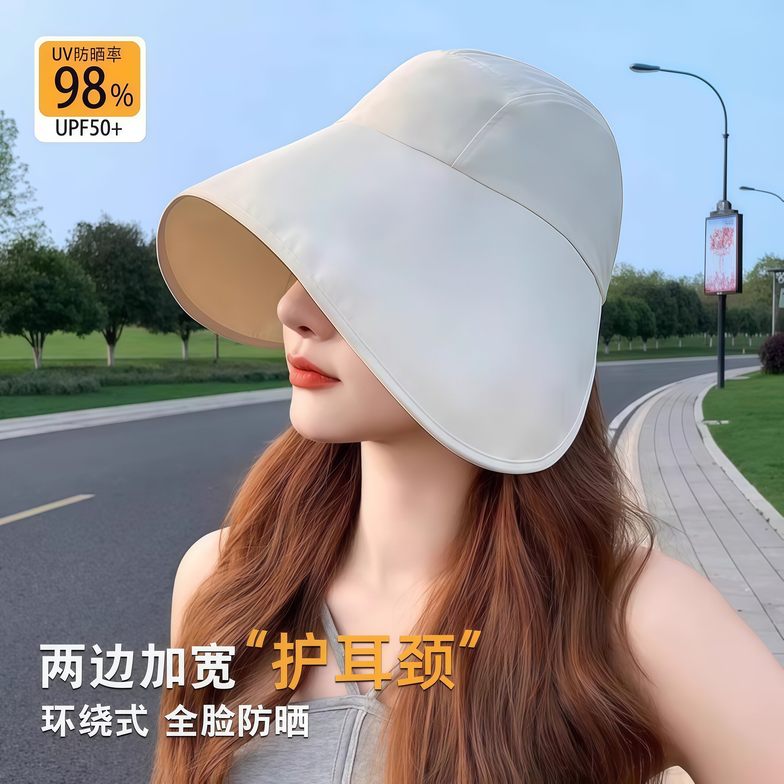 太阳帽子遮阳帽女防晒防紫外线2026新款夏季户外大帽檐显脸小渔夫