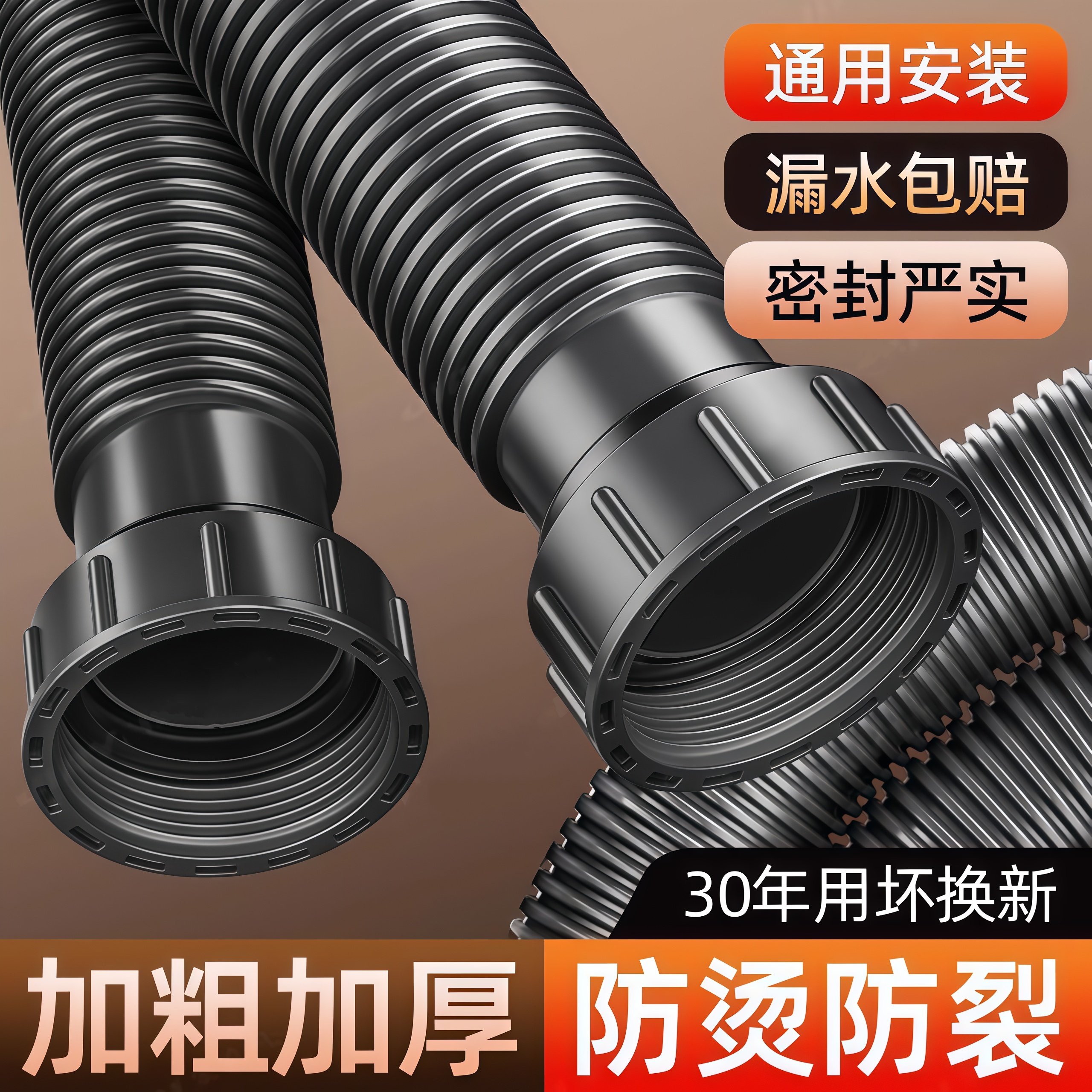 德国厨房下水管排水管水槽连接管双双螺纹接口排水管水池软管配件