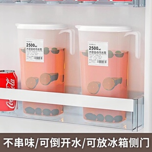 冰箱冷水壶家用大容量塑料耐高温储水夏季 日式 饮料凉水奶茶果汁桶