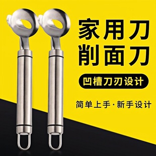 家用刀削面刀304不锈钢家用神器专业新款饭店高级厨师面馆专用