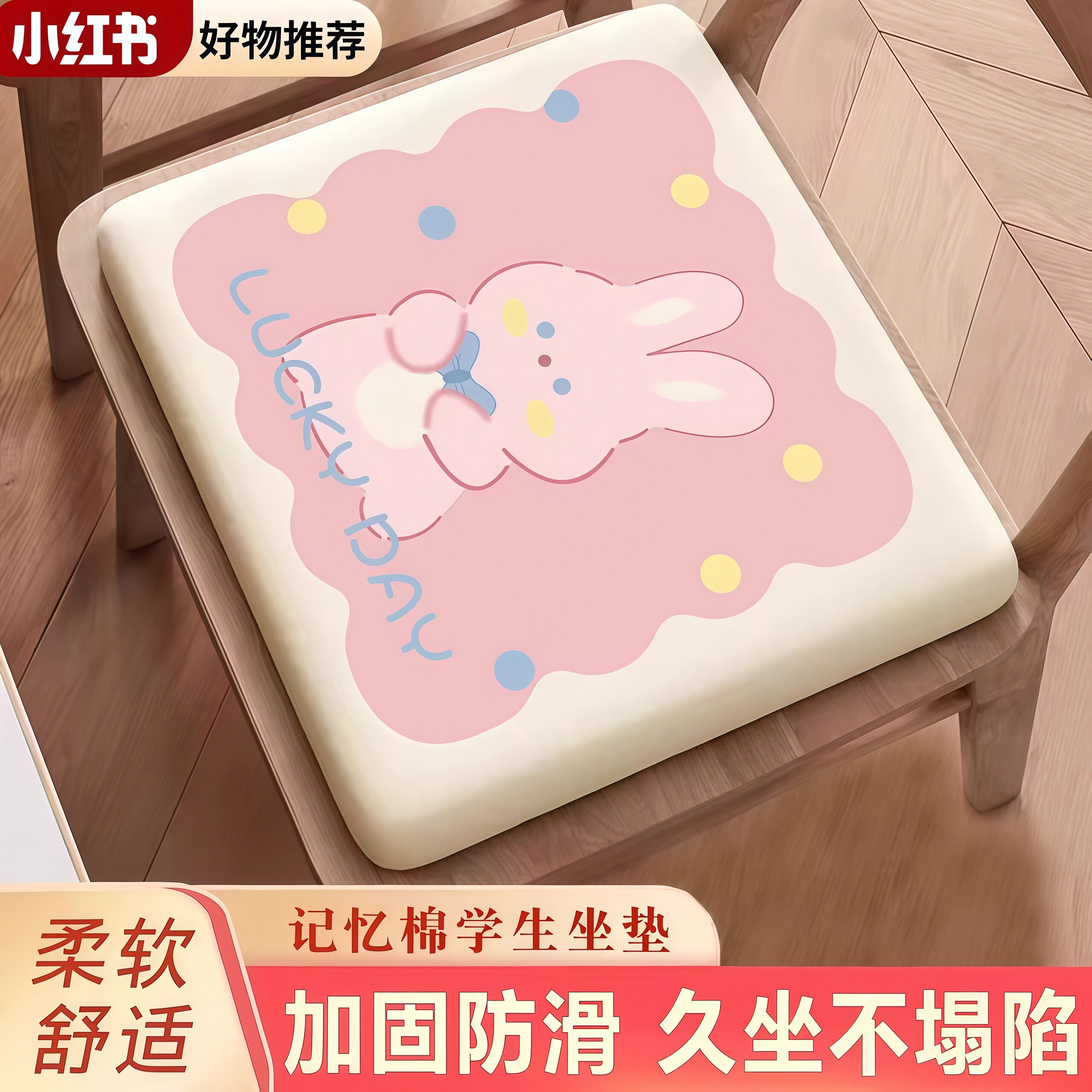 小学生坐垫教室专用记忆棉凳子防屁股痛屁垫久坐不累初高中生椅垫