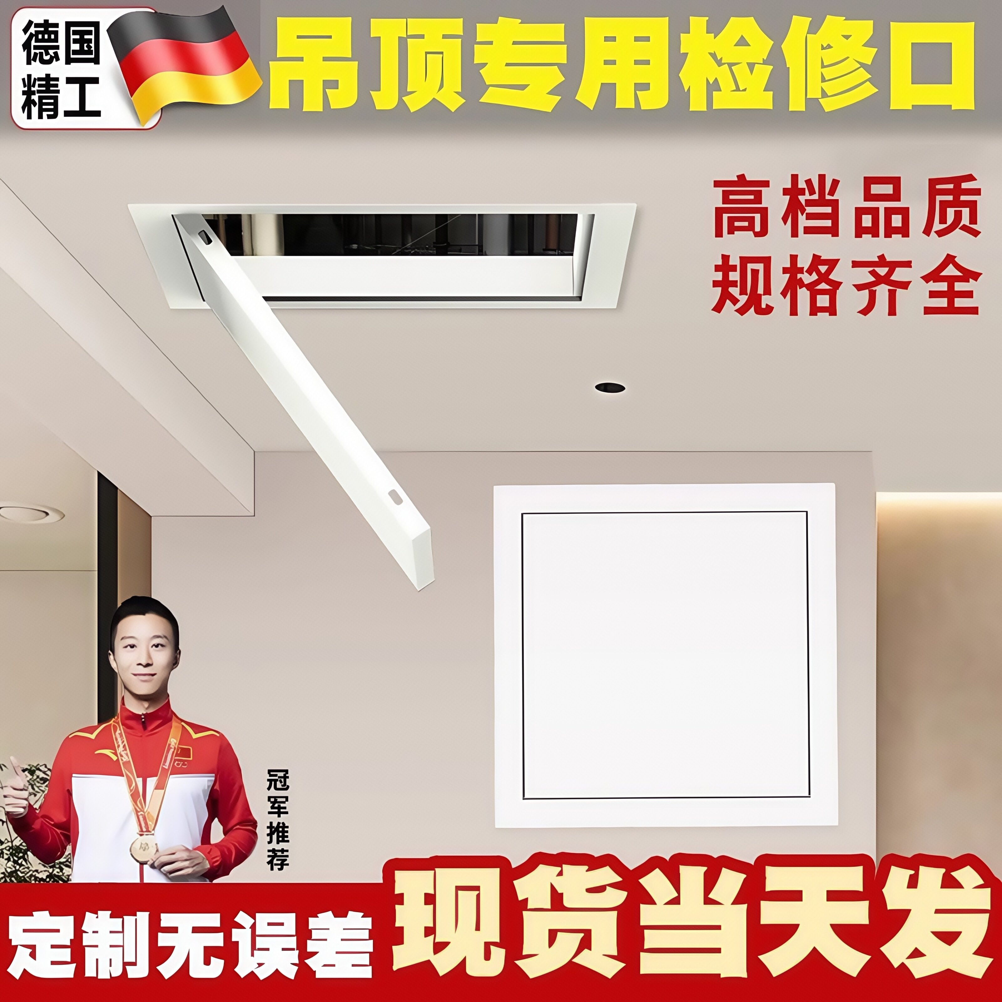 吊顶铝合金检修口成品隐藏式天花板屋顶中央空调隐形装饰盖板定制