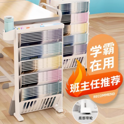 书袋教室课桌收纳头等舱学生高中生书本书架桌边书桌挂袋神器落地可移动书立架桌面置物架挂桌侧边收纳袋
