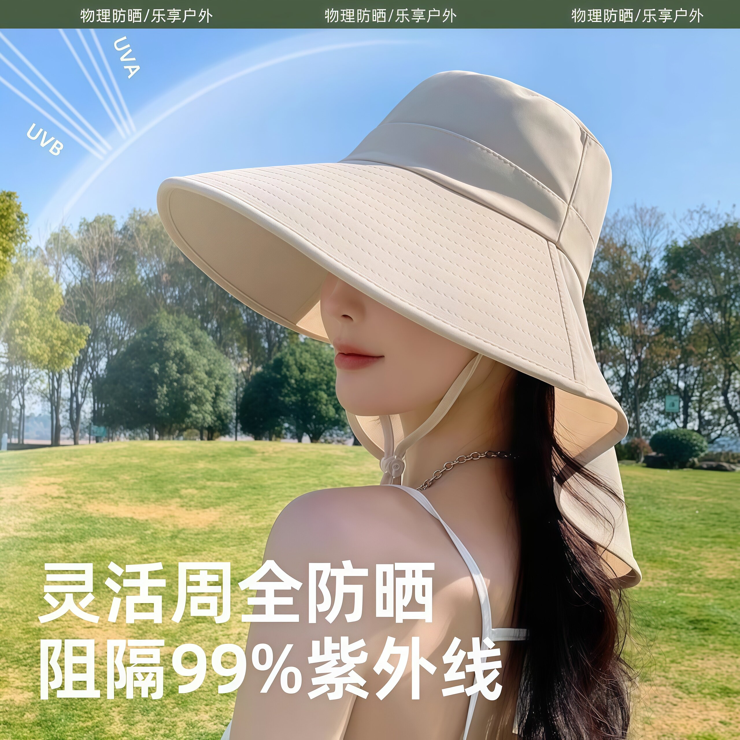 太阳帽女防晒遮脸大帽檐夏季防紫外线2026新款太阳帽高级遮阳海边