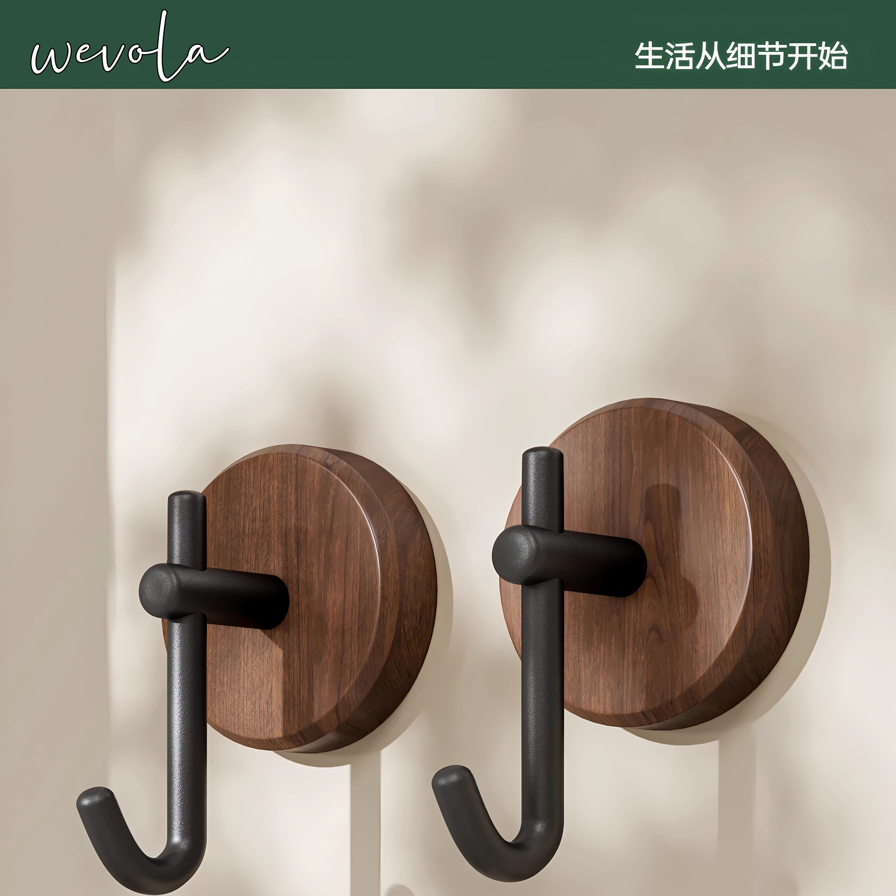 日本胡桃木浴室挂钩免打孔强力承重中古风无痕门后卫生间毛巾粘钩