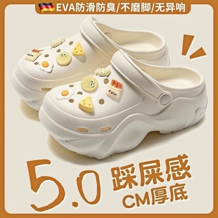 可爱防滑防臭沙滩显脚小包头 增高外穿夏季 德国EVA厚底洞洞鞋 女款