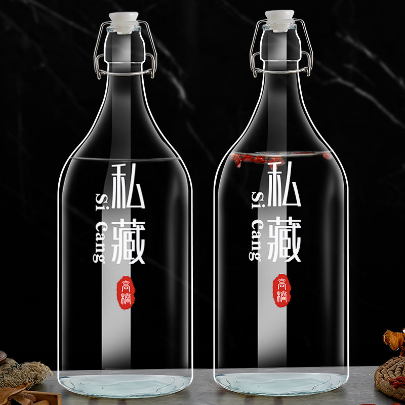 日本玻璃酒瓶空瓶密封高档泡酒瓶红酒白酒自酿存装分装储酒容器