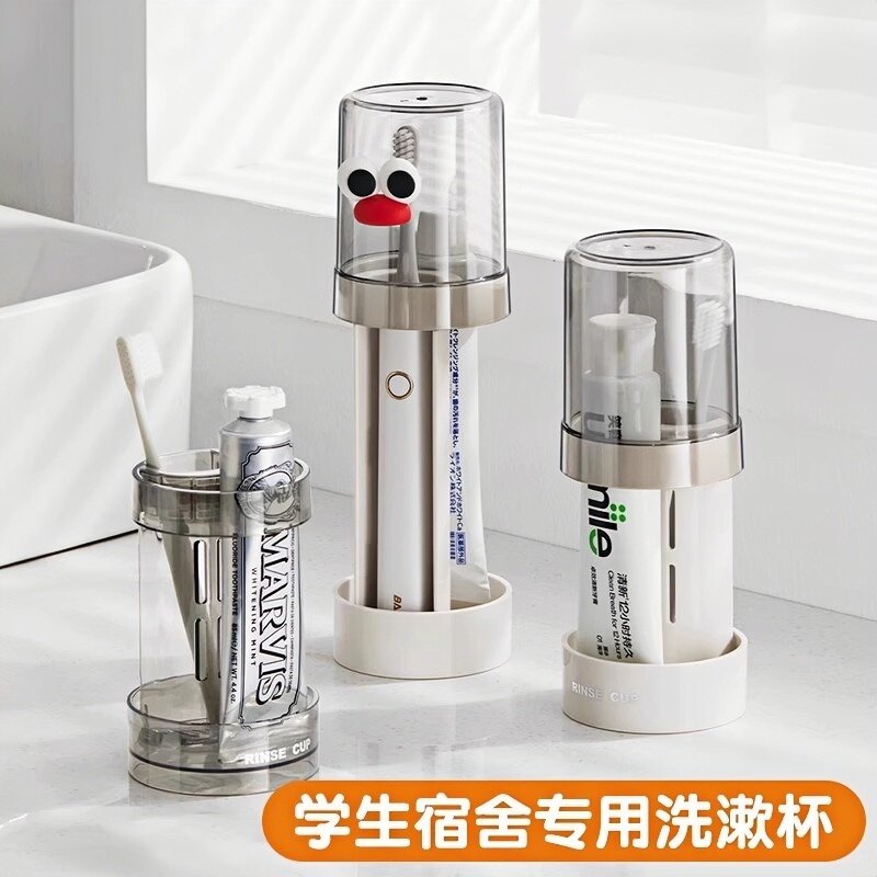 漱口杯刷牙杯子牙刷杯住校洗漱用品套装牙具杯牙缸学生宿舍漱口杯