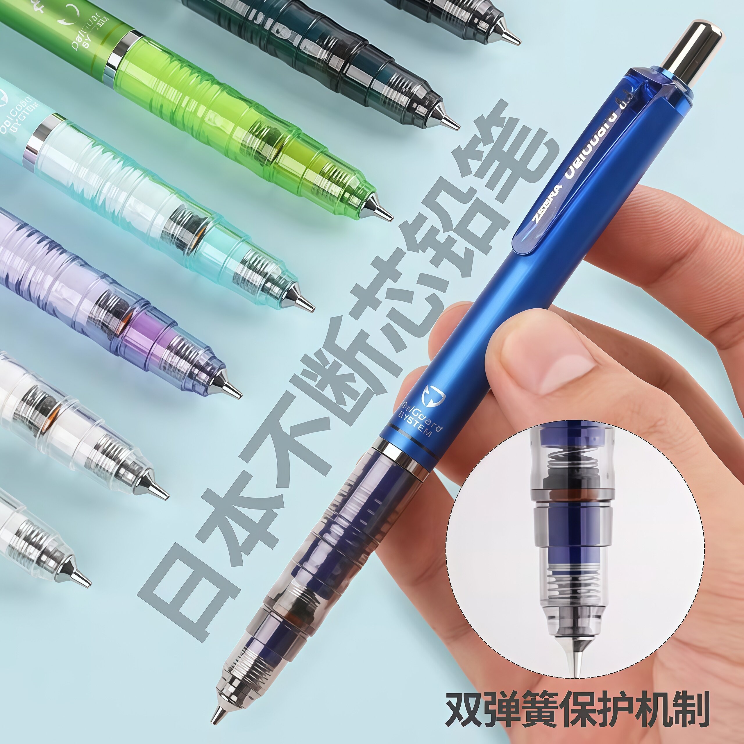 日本zebra斑马自动铅笔0.5限量版MA85小学生写不断芯0.3铅日系del