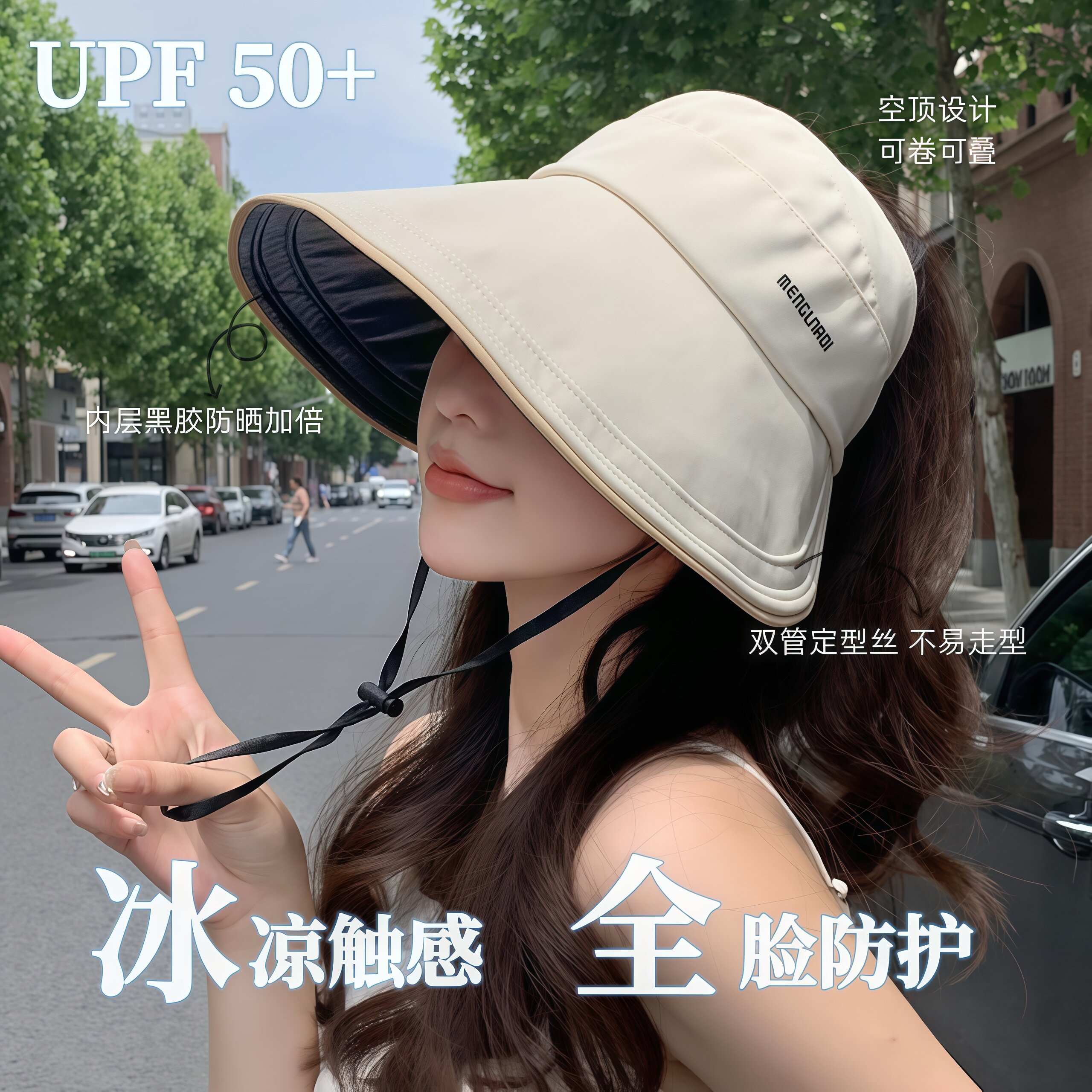 日本遮阳帽女防晒防紫外线折叠大帽檐空顶2026新款巨好看渔夫帽子