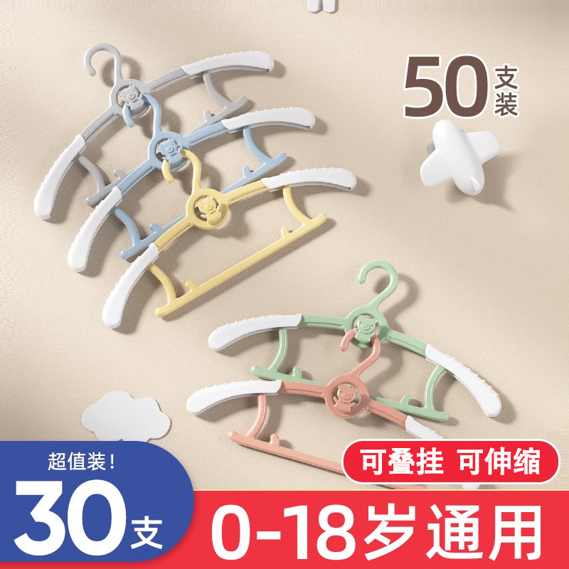 儿童衣架婴儿宝宝专用家用的小孩晒衣晾衣衣服架子新生儿挂衣衣架
