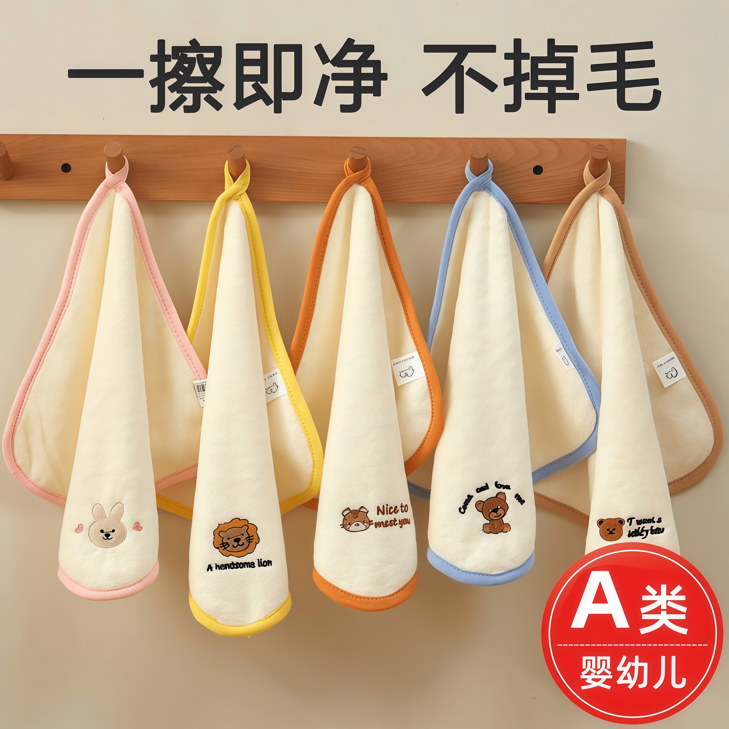 儿童洗脸小毛巾超柔婴儿方巾比纯棉吸水速干不掉毛专用洗漱口水巾