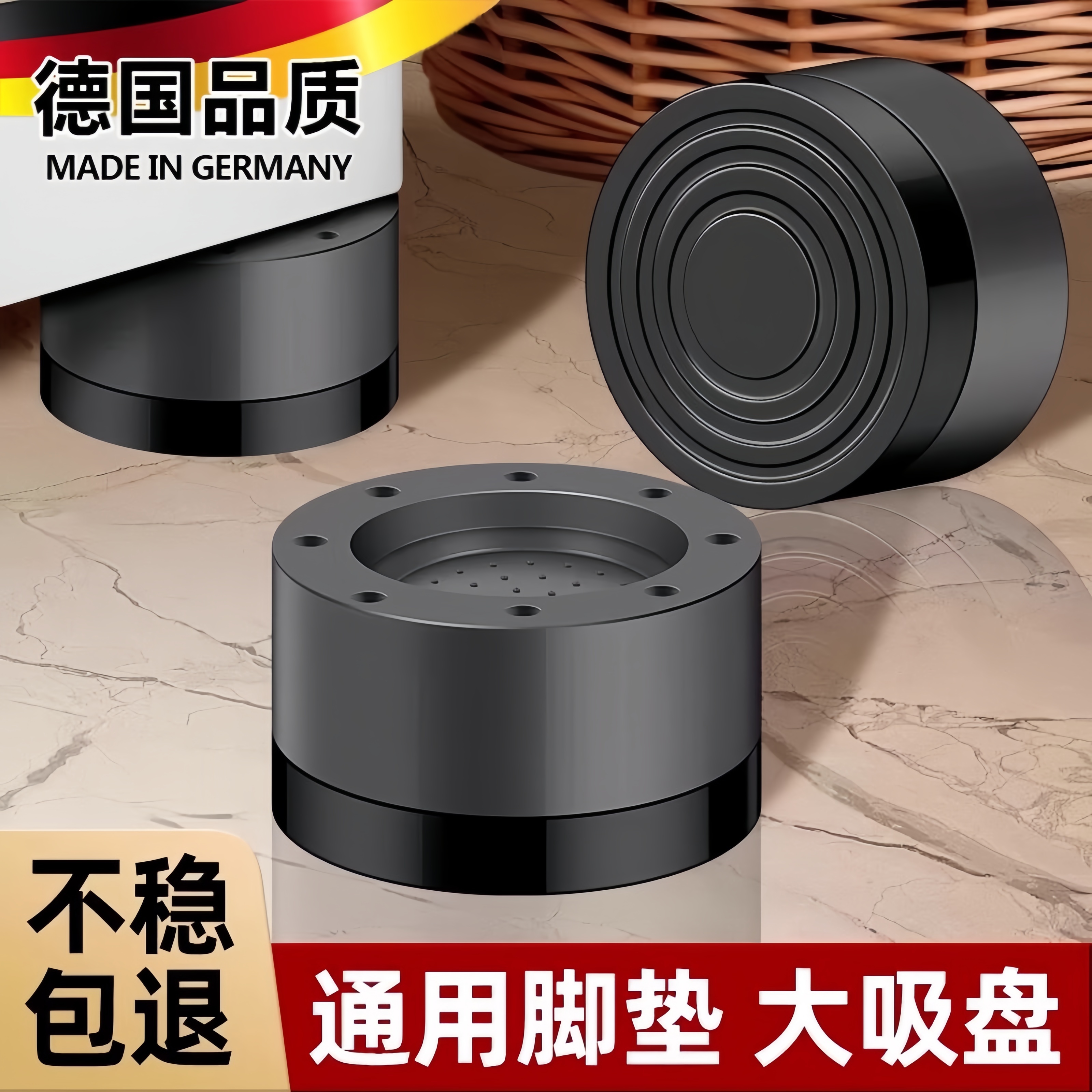 通用海尔洗衣机底座固定脚架托架全自动滚筒垫高支架防滑防震脚垫