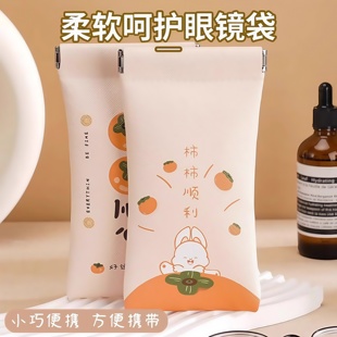 眼镜袋抗压可携式自动闭合收纳袋太阳眼镜太阳眼镜近视收纳包旅行