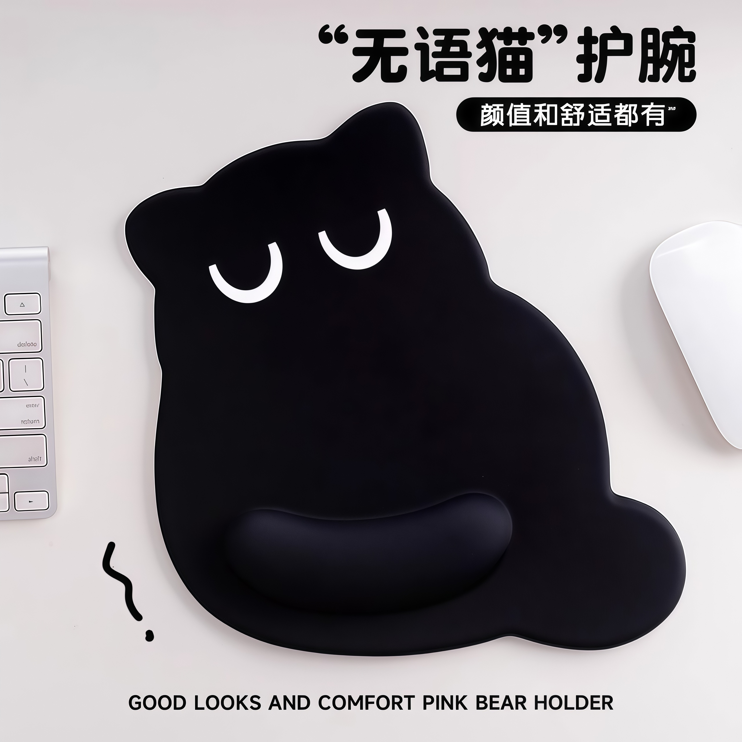 新款可爱无语猫鼠标垫桌垫可爱女护手腕小号便携电脑办公室桌防滑