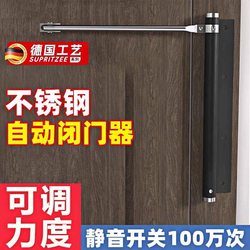 德国自动闭门器缓冲关门静音简易闭合回弹关门器固定装置木门专用