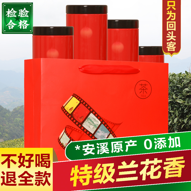 安溪高山乌龙茶散茶西