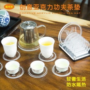 北欧风可定制亚克力功夫茶壶垫茶杯垫防水隔热杯壶托茶具配件垫子