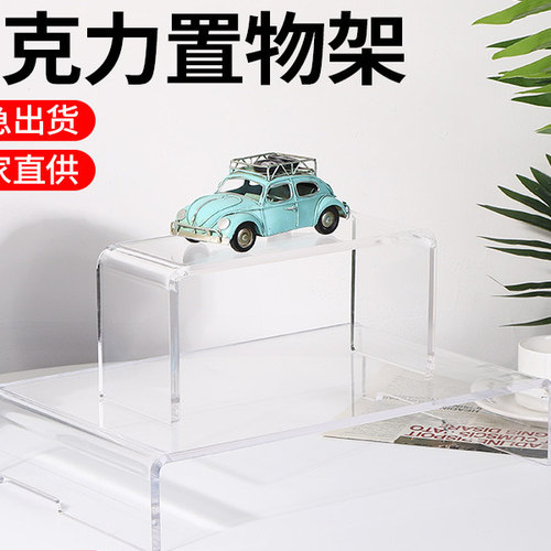 瓯邦艺加厚亚克力置物架定制分层