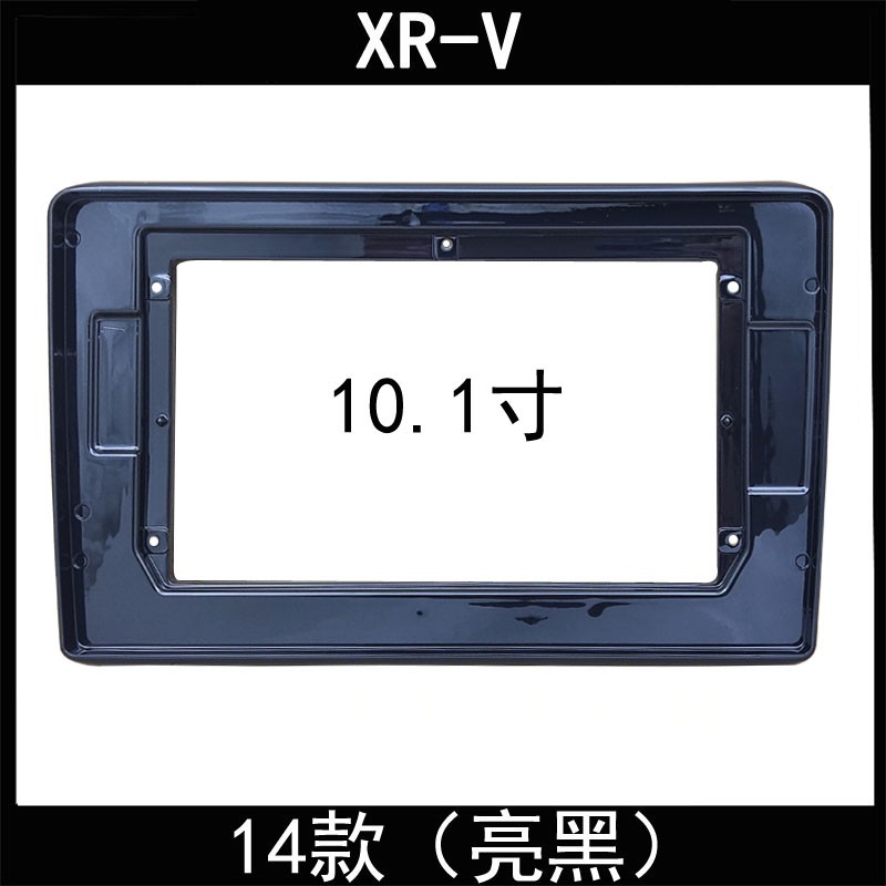 14款XRV大屏10.1寸安卓导航改装面框原车高低配对接电源线协议盒