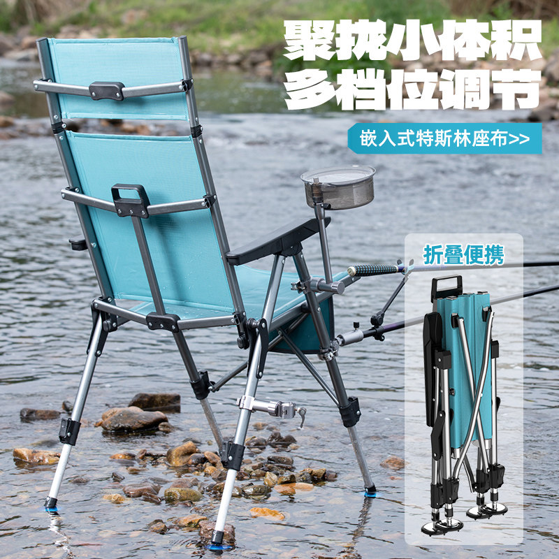 江流鱼可躺全聚拢欧式钓椅折叠可携式透气全地形钓凳黑坑椅钓鱼椅