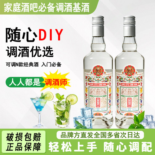 张裕烘贝酒琅洋酒白朗姆酒700M