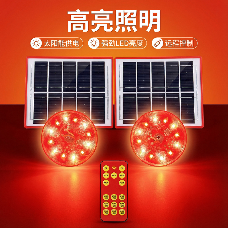 太阳能大红灯笼一对福字门阳台
